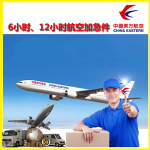 高崎航空邮寄公司谈空运的四大作用是什么